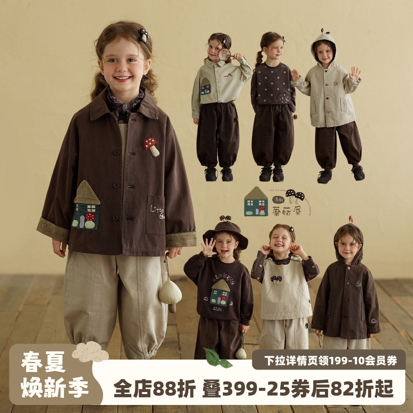 砚台家童装系列款女童纯棉卫衣套装春秋款儿童背心马甲女宝休闲裤