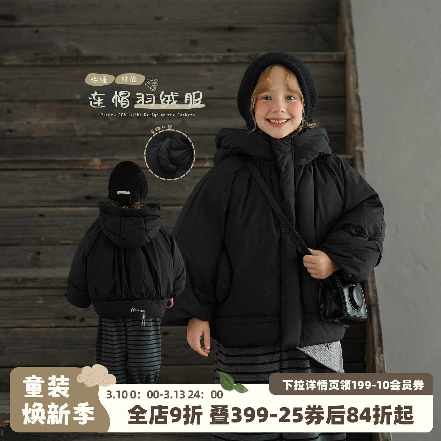 砚台家女童加厚连帽羽绒服90白鸭绒冬季新款儿童保暖短款黑色外套