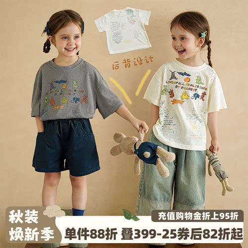 女童韩版短袖T恤2026夏装