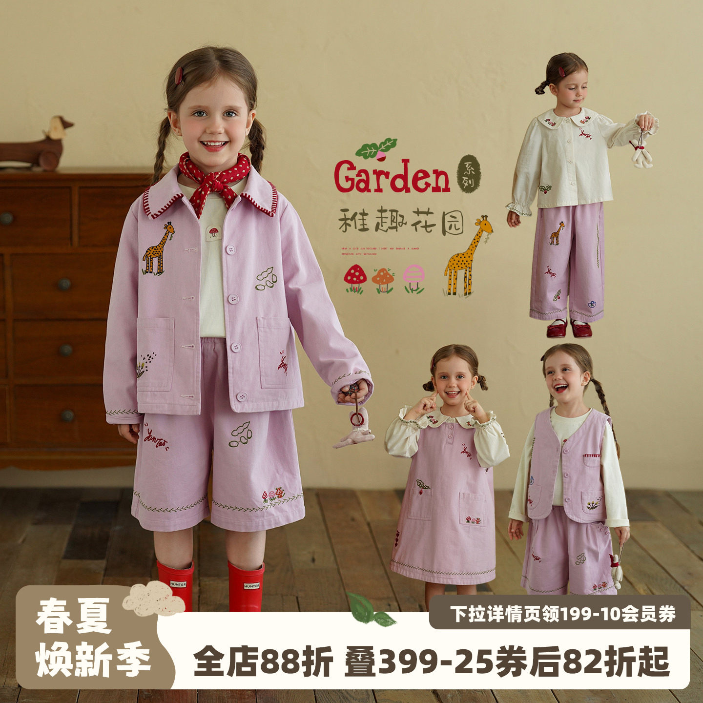 砚台家童装女童2026春秋新款马甲套装儿童外套女宝休闲裤子背心裙