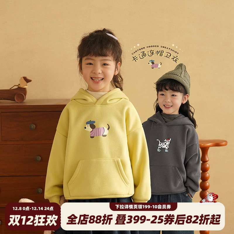 砚台家童装连帽加厚卫衣