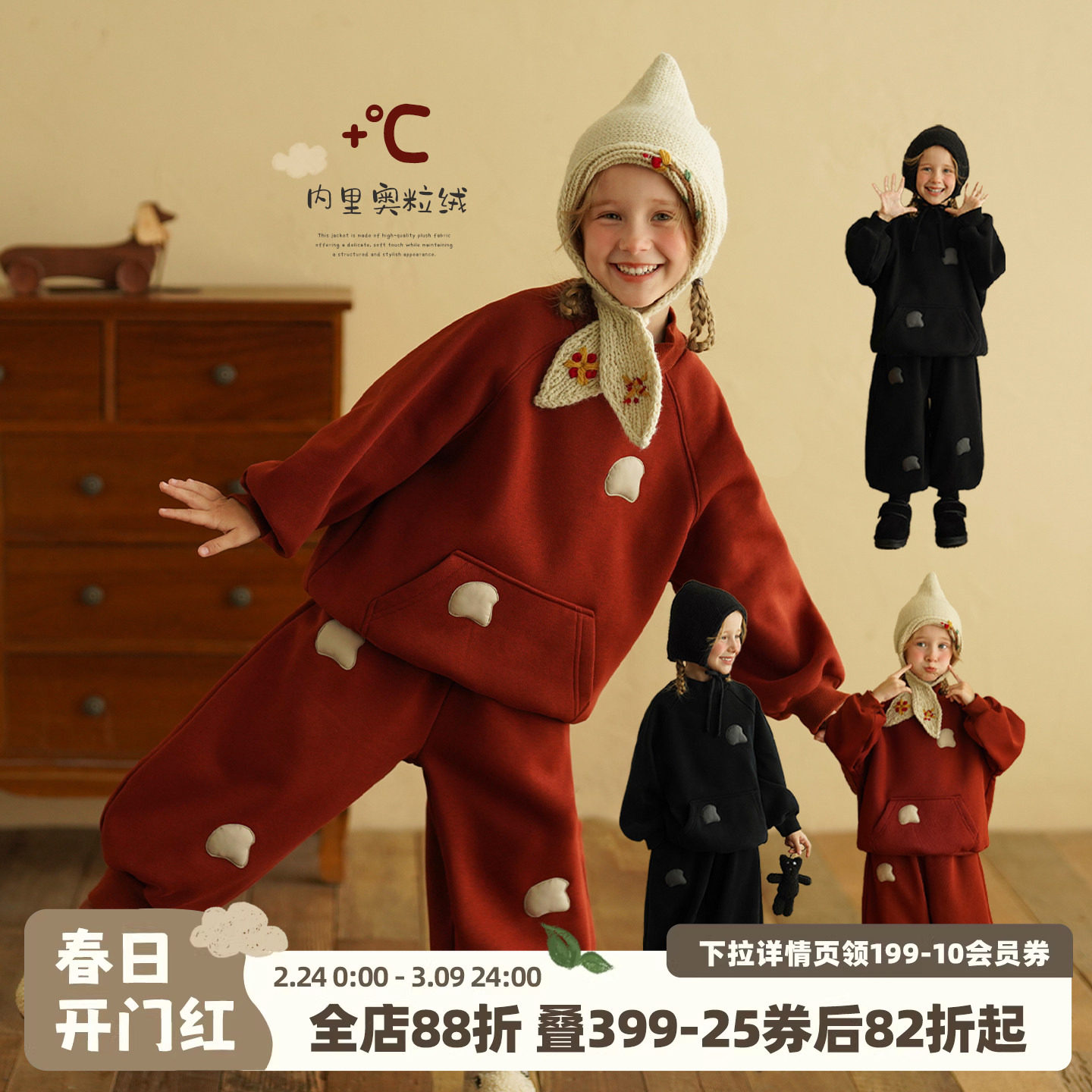 砚台家童装女童保暖卫衣一体绒冬装新款儿童衣服加绒宝宝红色上衣