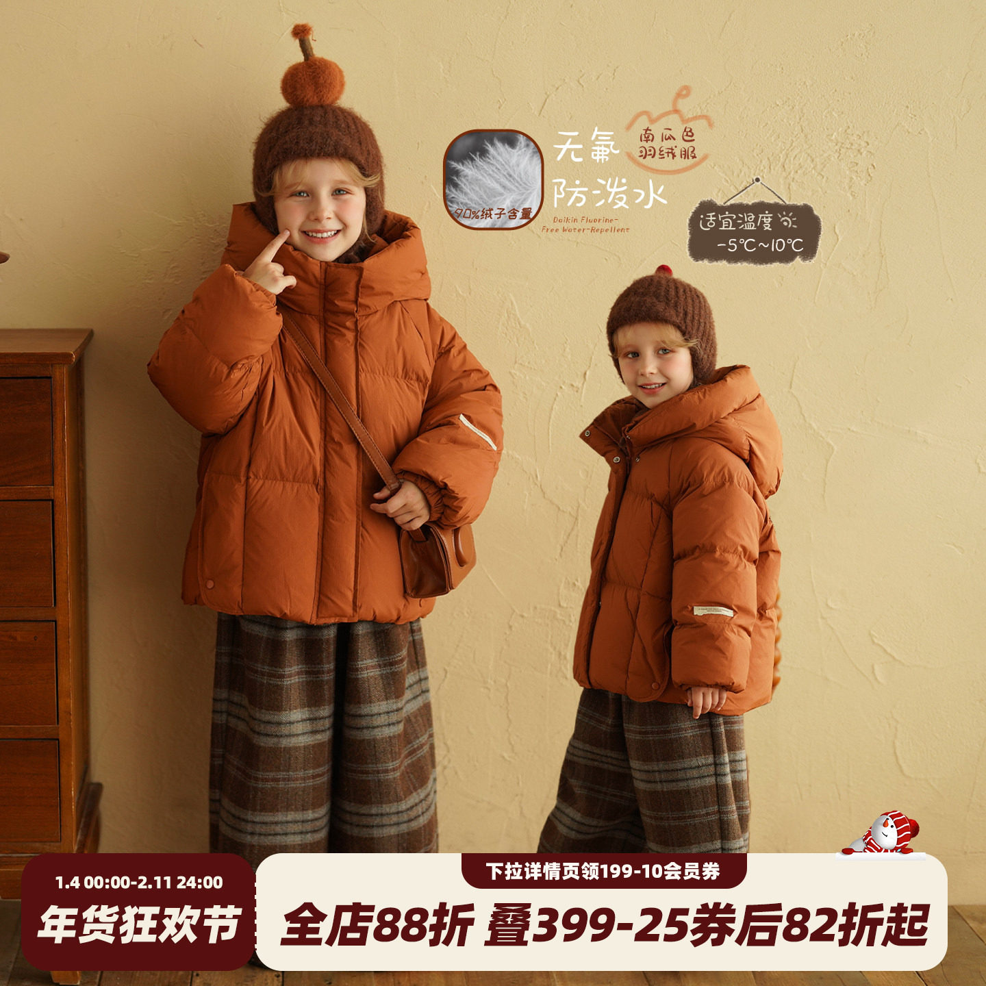 砚台家童装女童90鸭绒羽绒服2025冬新款儿童连帽加厚保暖洋气外套,童装/婴儿装/亲子装,羽绒服,淘宝优惠券,粉丝福利购,淘宝优惠卷