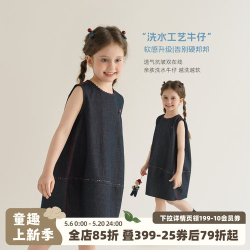砚台家女童花边领牛仔连衣裙2026夏季新款复古水洗女宝背心公主裙