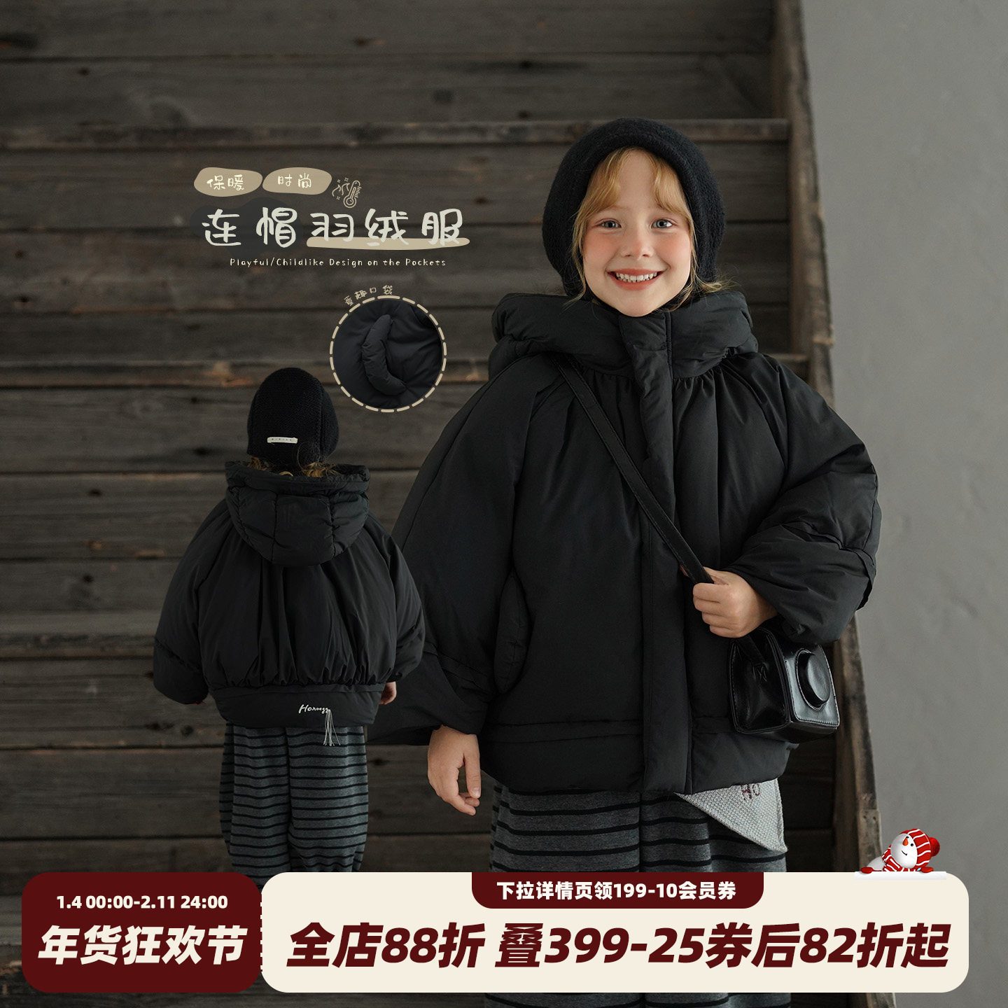 砚台家女童加厚连帽羽绒服90白鸭绒冬季新款儿童保暖短款黑色外套