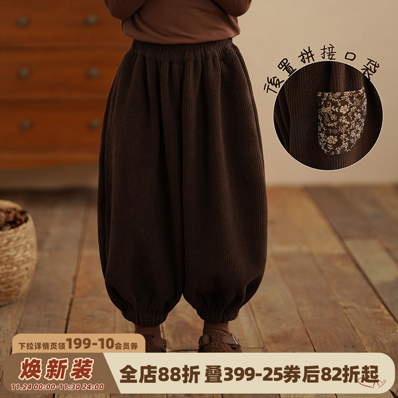 砚台家儿童加绒灯笼束脚裤