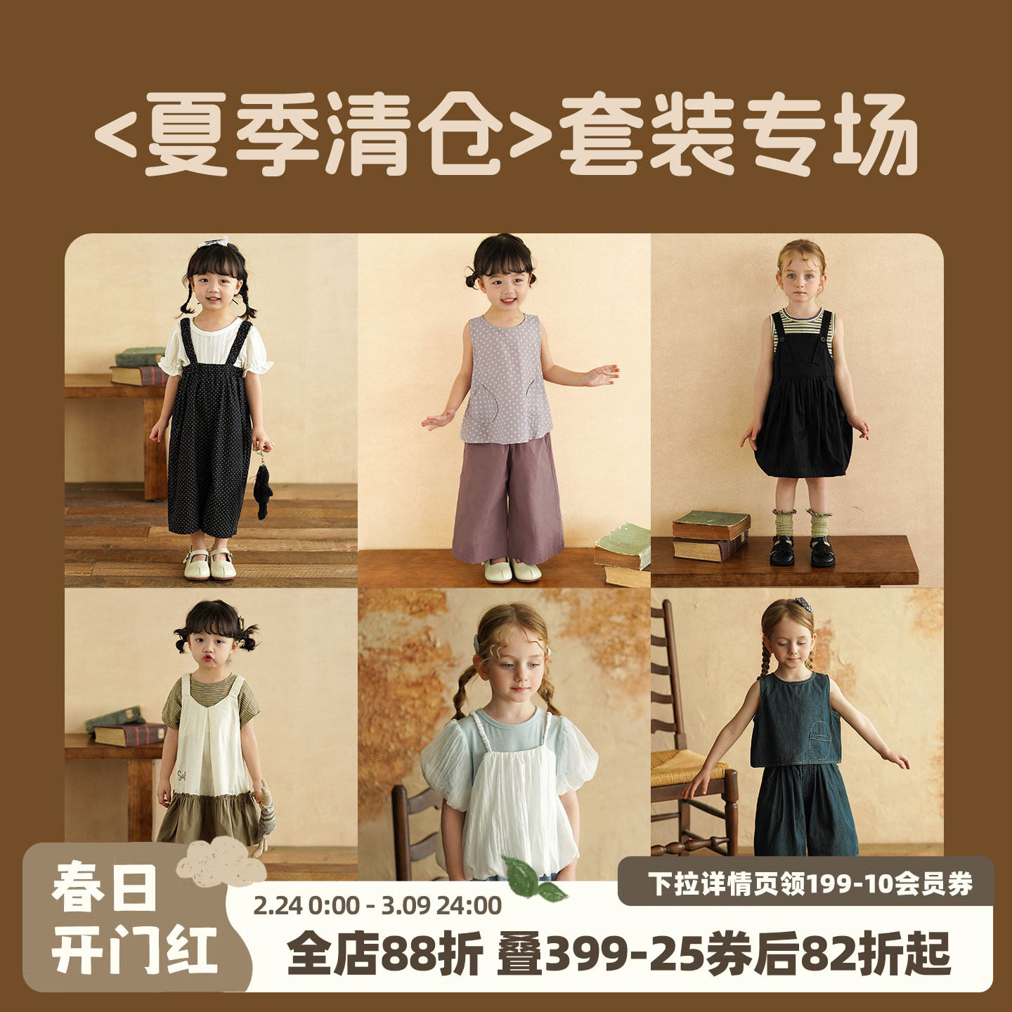 断码清仓 夏季短袖T恤套装 背心裤子两件套