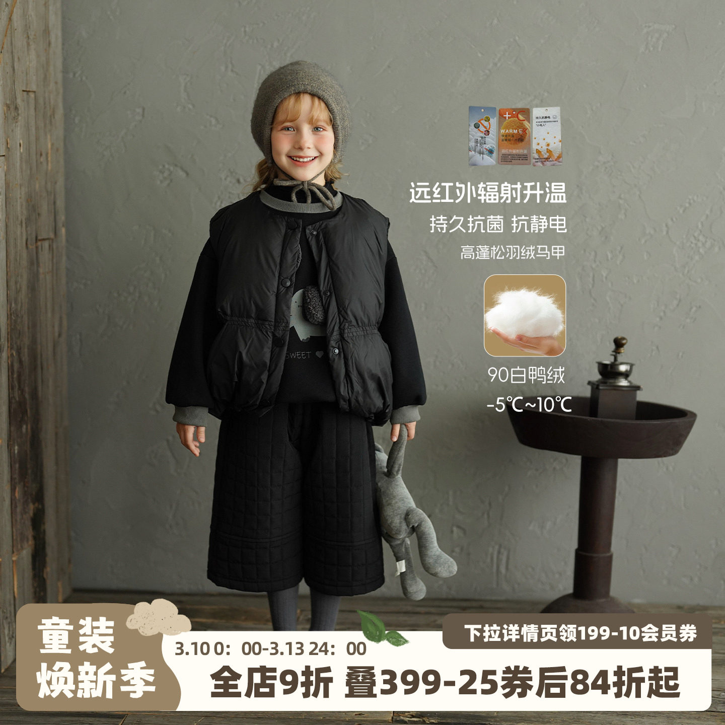 砚台家女童90白鸭绒羽绒马甲冬装新款宝宝加厚保暖黑色面包服外套