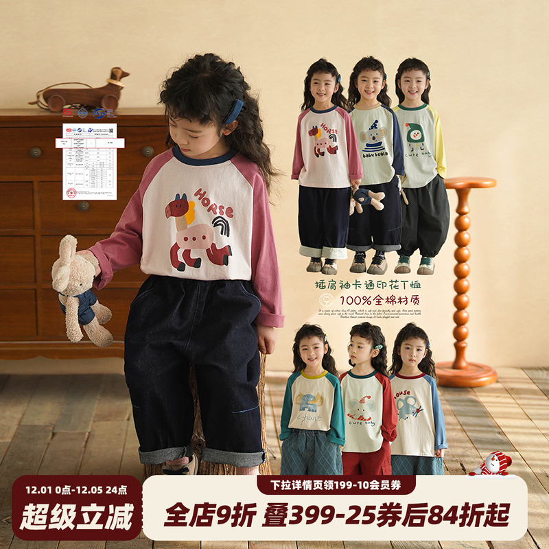 女童纯棉长袖T恤2025秋季