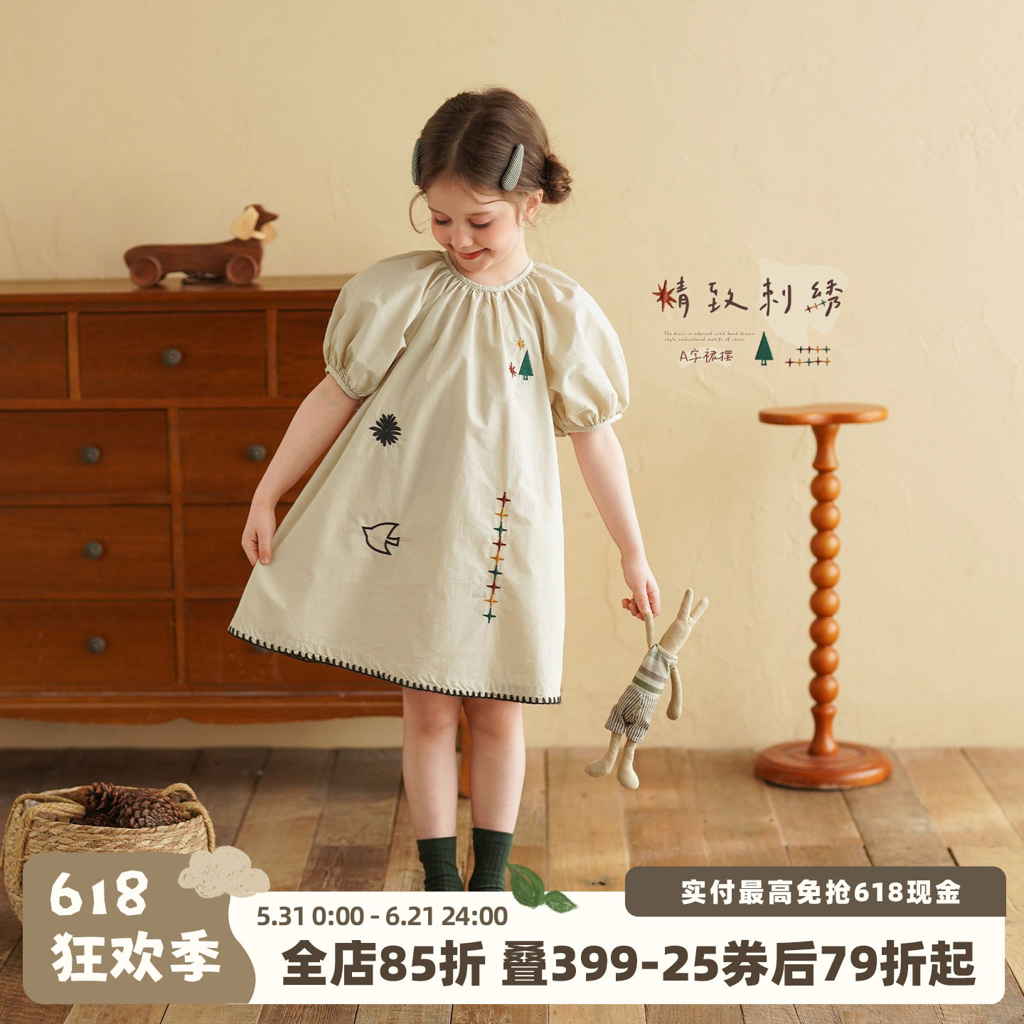 砚台家女童泡泡袖连衣裙儿童洋气夏装小女孩复古宝宝刺绣公主裙子