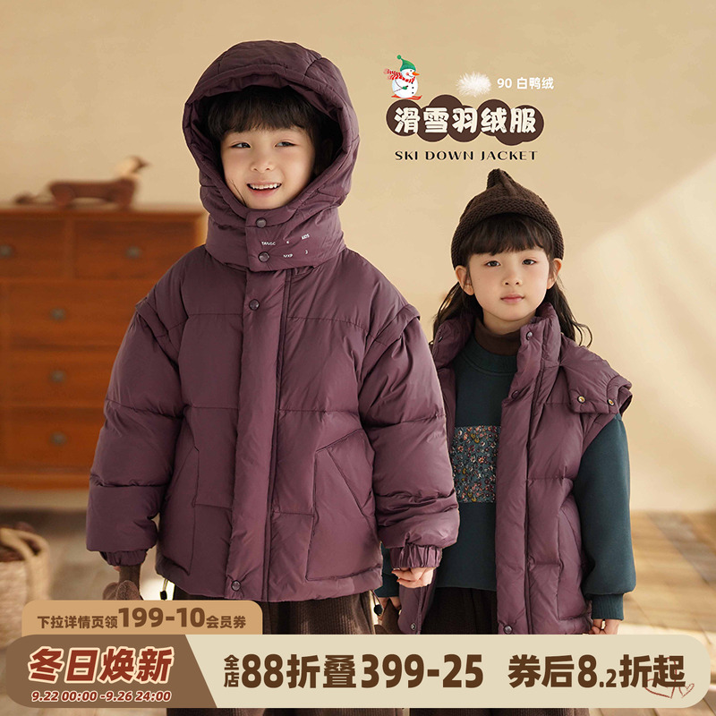 砚台家女童90白鸭绒羽绒服