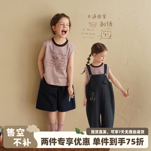 砚台家女童条纹刺绣设计背心T恤复古2026儿童休闲薄款无袖童装