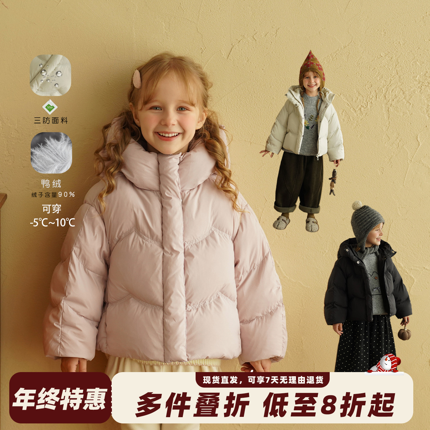女童杜邦三防羽绒服90鸭绒2025冬