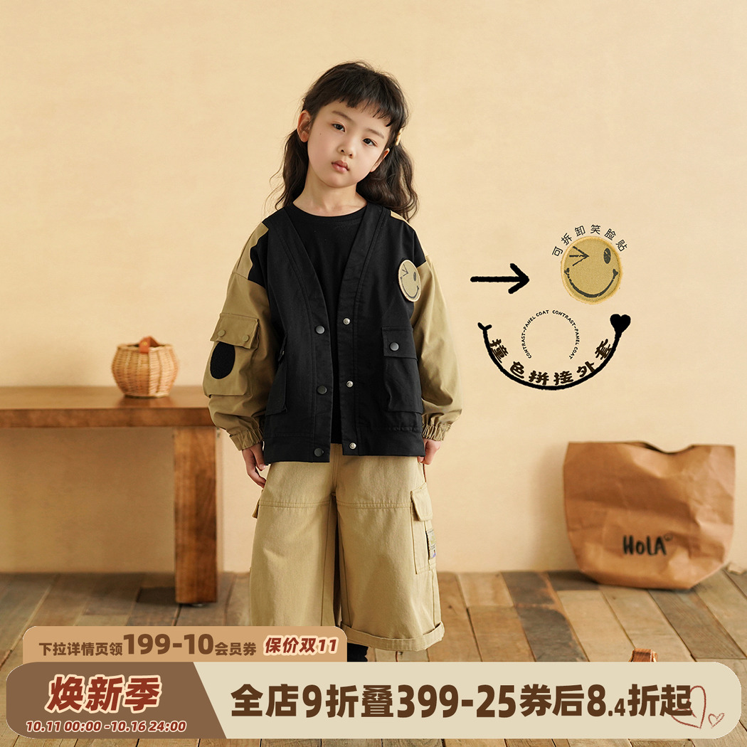 砚台家韩系女童棒球服外套春季