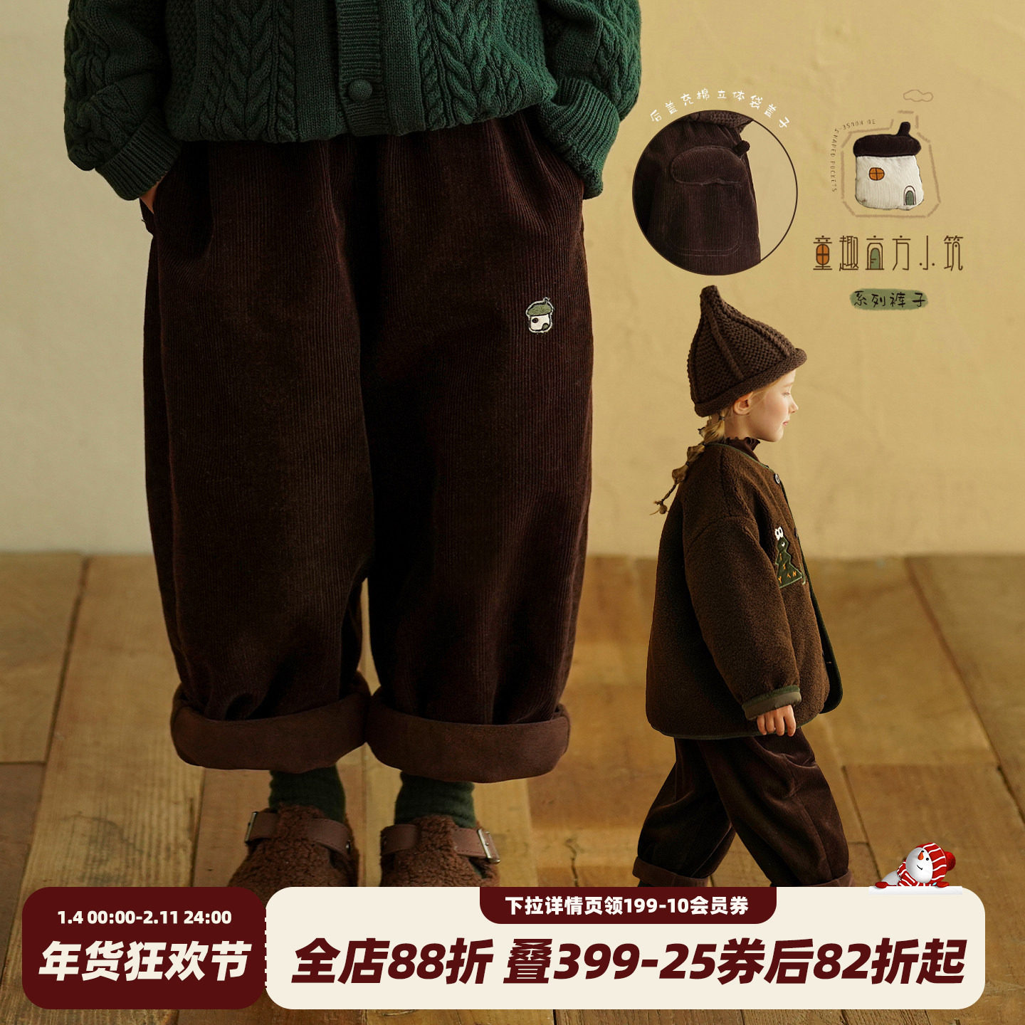 砚台家童装女童纯棉休闲裤2025秋冬新款儿童加绒哈伦裤宝宝长裤子