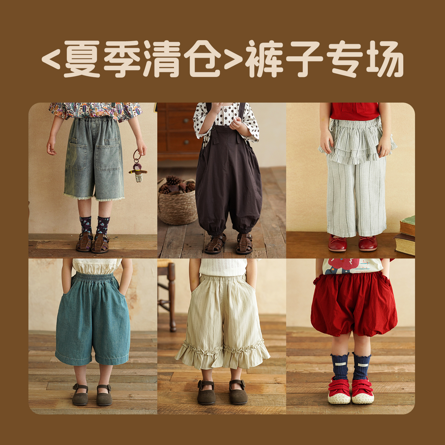 砚台家女童宽边束脚灯笼裤
