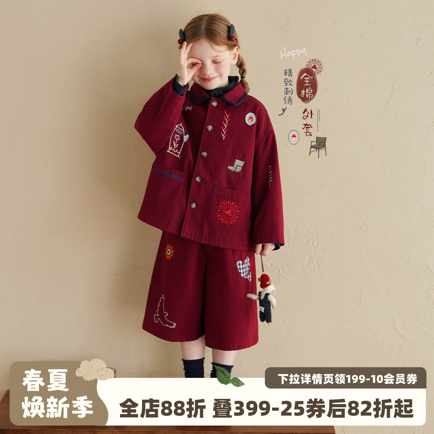 砚台家女童纯棉外套2026春装新款儿童重工刺绣夹克女宝宝翻领上衣