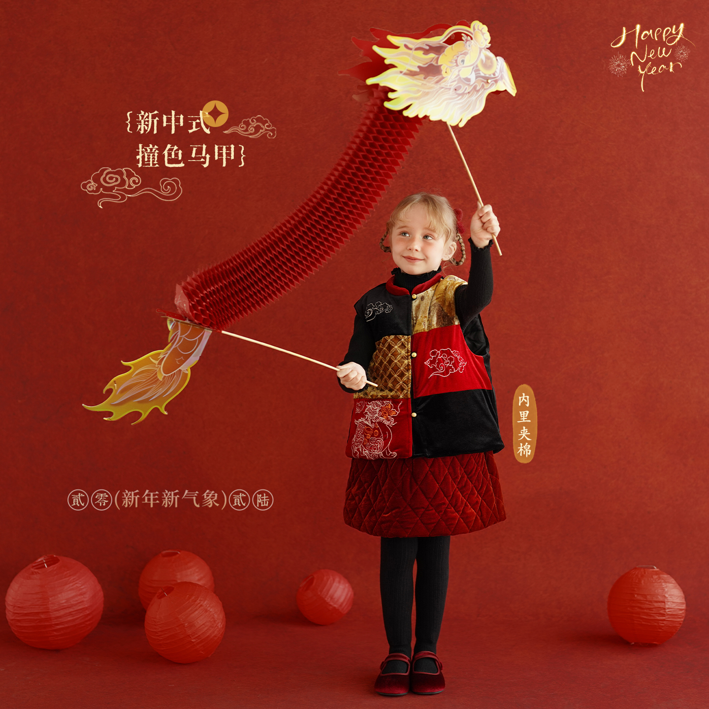 女童新中式国风夹棉马甲拜年服