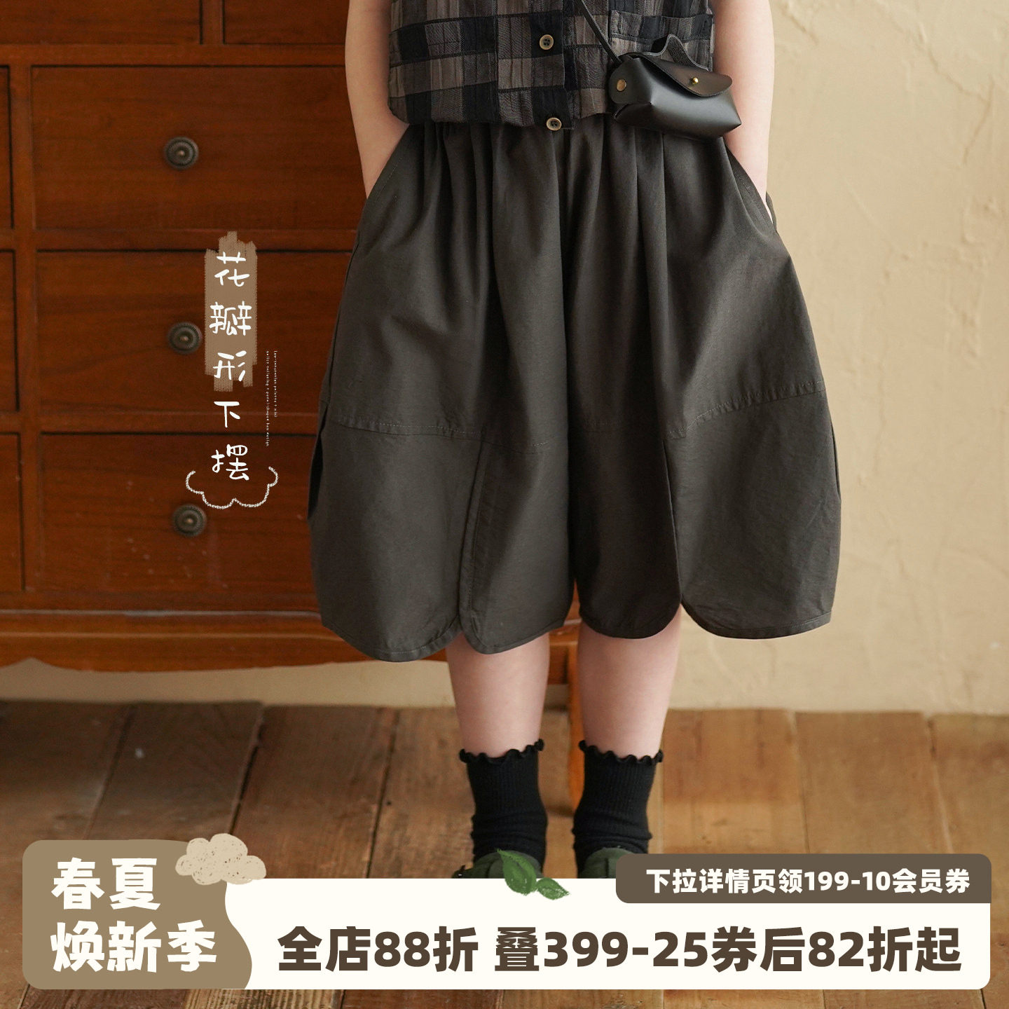 砚台家女童夏季短裤外穿2026新款儿童花瓣设计薄款宽松洋气五分裤