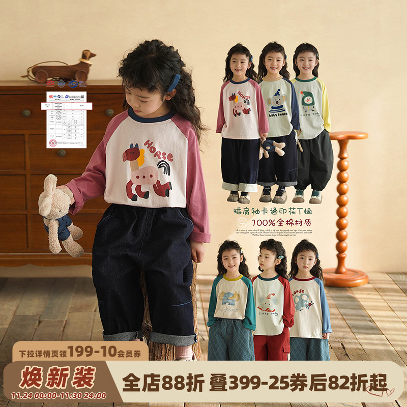 女童纯棉长袖T恤2025秋季