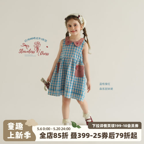 砚台家女童裙子复古格纹刺绣连衣裙夏季新款小女孩森系公主背心裙