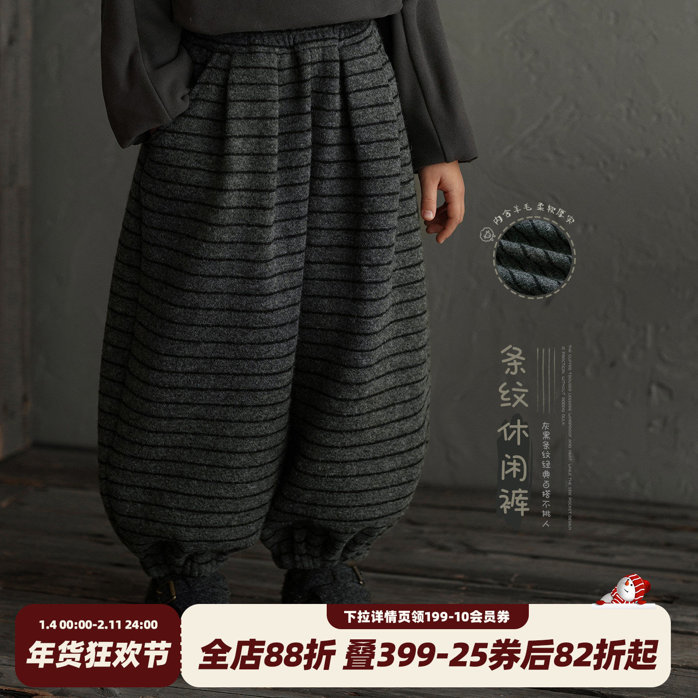 砚台家女童条纹加绒束脚裤2025冬装新款儿童加厚一体绒裤子休闲裤,童装/婴儿装/亲子装,裤子,淘宝优惠券,粉丝福利购,淘宝优惠卷