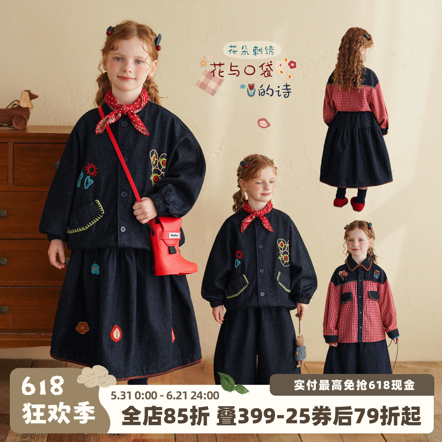 砚台家女童牛仔套装2026春季新款宝宝宽松外套衬衫裙子百搭两件套