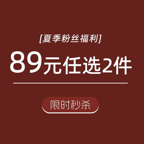 【89元任选2件】砚台家2026新款女童夏季洋气短袖t恤裤子儿童衣服