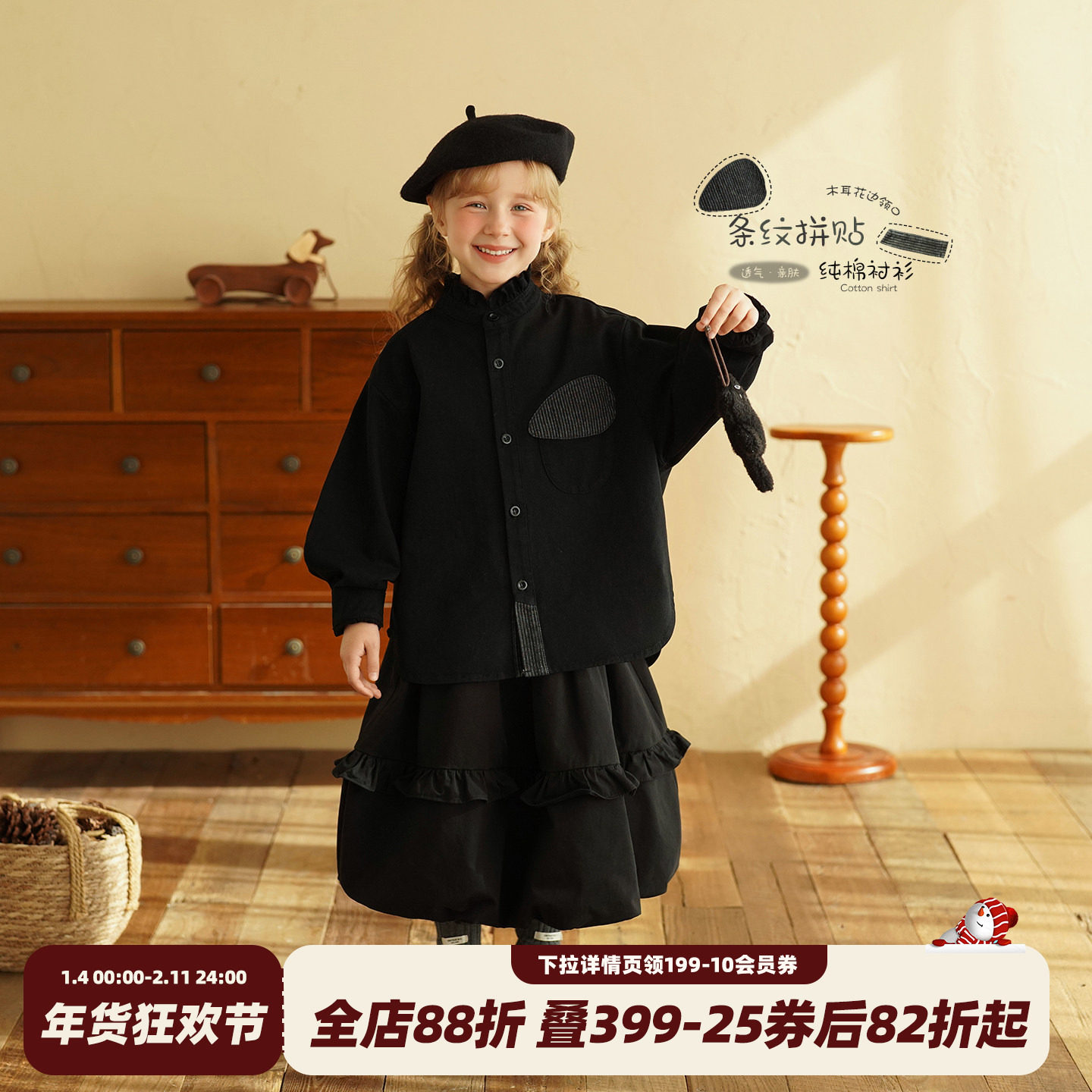 砚台家女童森系木耳边纯棉长袖衬衫2026春季新款宝宝黑色百搭衬衣