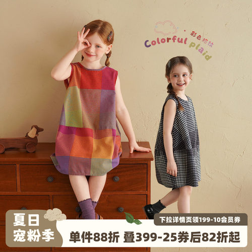 砚台家女童复古格纹背心裙新款
