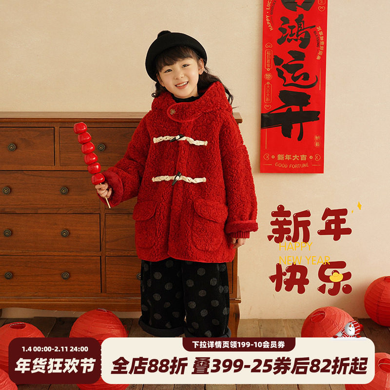 砚台家童装女童连帽毛毛外套冬新款红色年服儿童大衣宝宝加厚保暖,童装/婴儿装/亲子装,普通外套,淘宝优惠券,粉丝福利购,淘宝优惠卷
