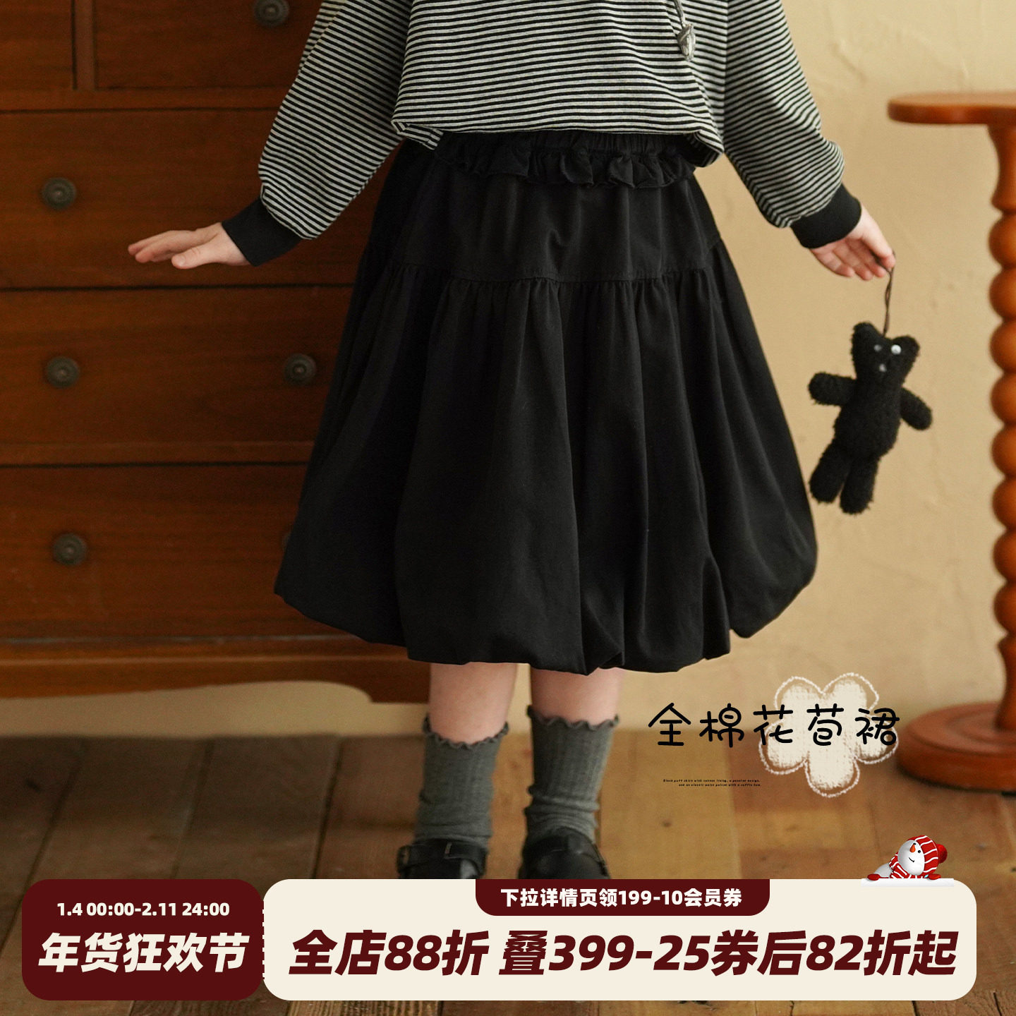 砚台家女童黑色花苞裙森系复古2026春季新款宝宝洋气百搭半身裙子,童装/婴儿装/亲子装,半身裙,淘宝优惠券,粉丝福利购,淘宝优惠卷