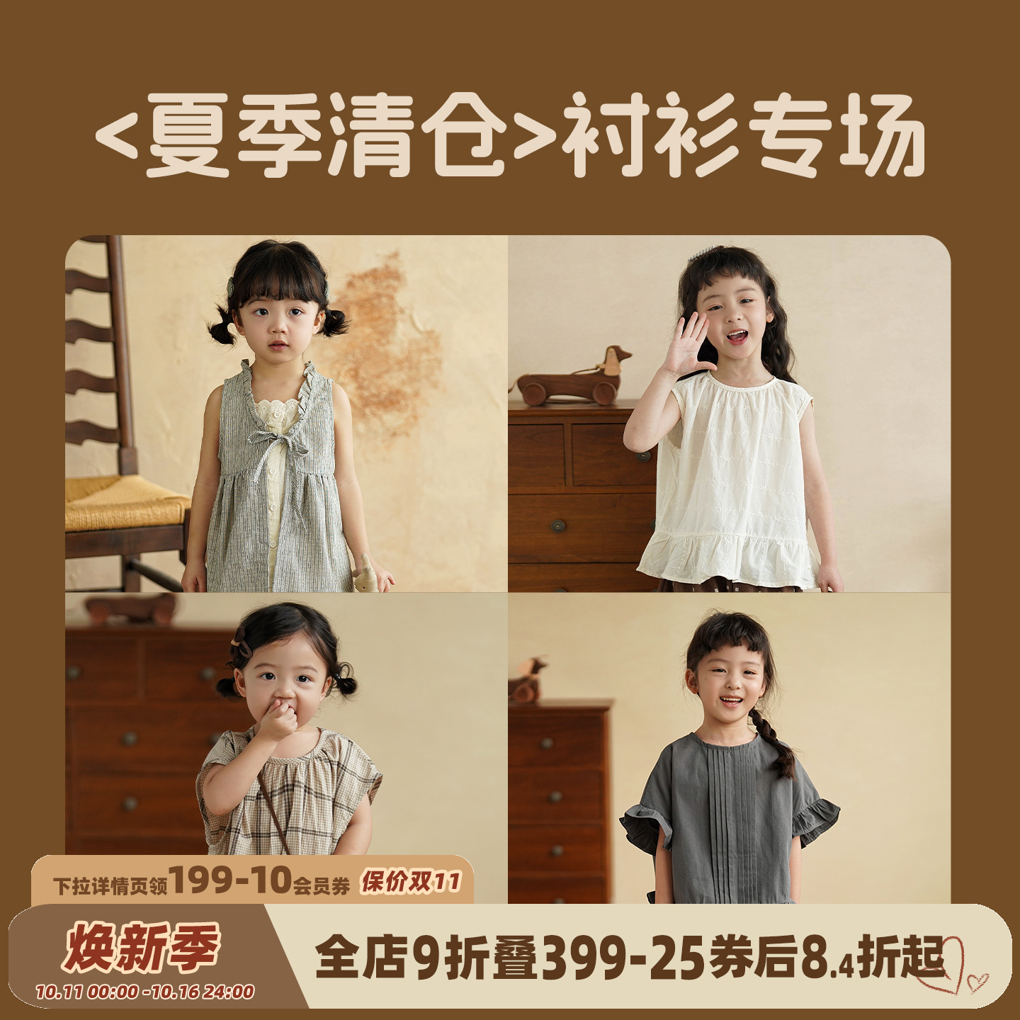 断码清仓 女童夏季轻薄衬衫宽松透气衬衣