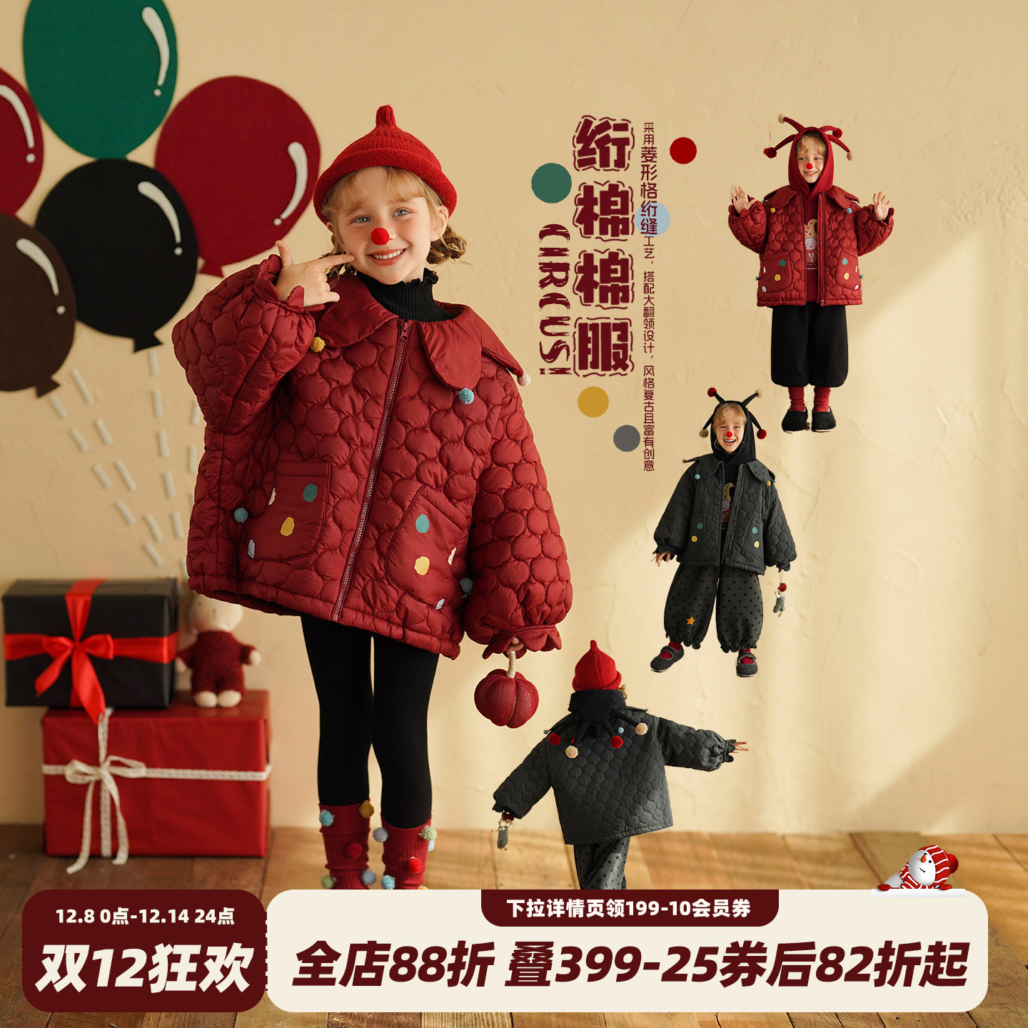 女童加绒保暖红色夹棉外套棉衣服