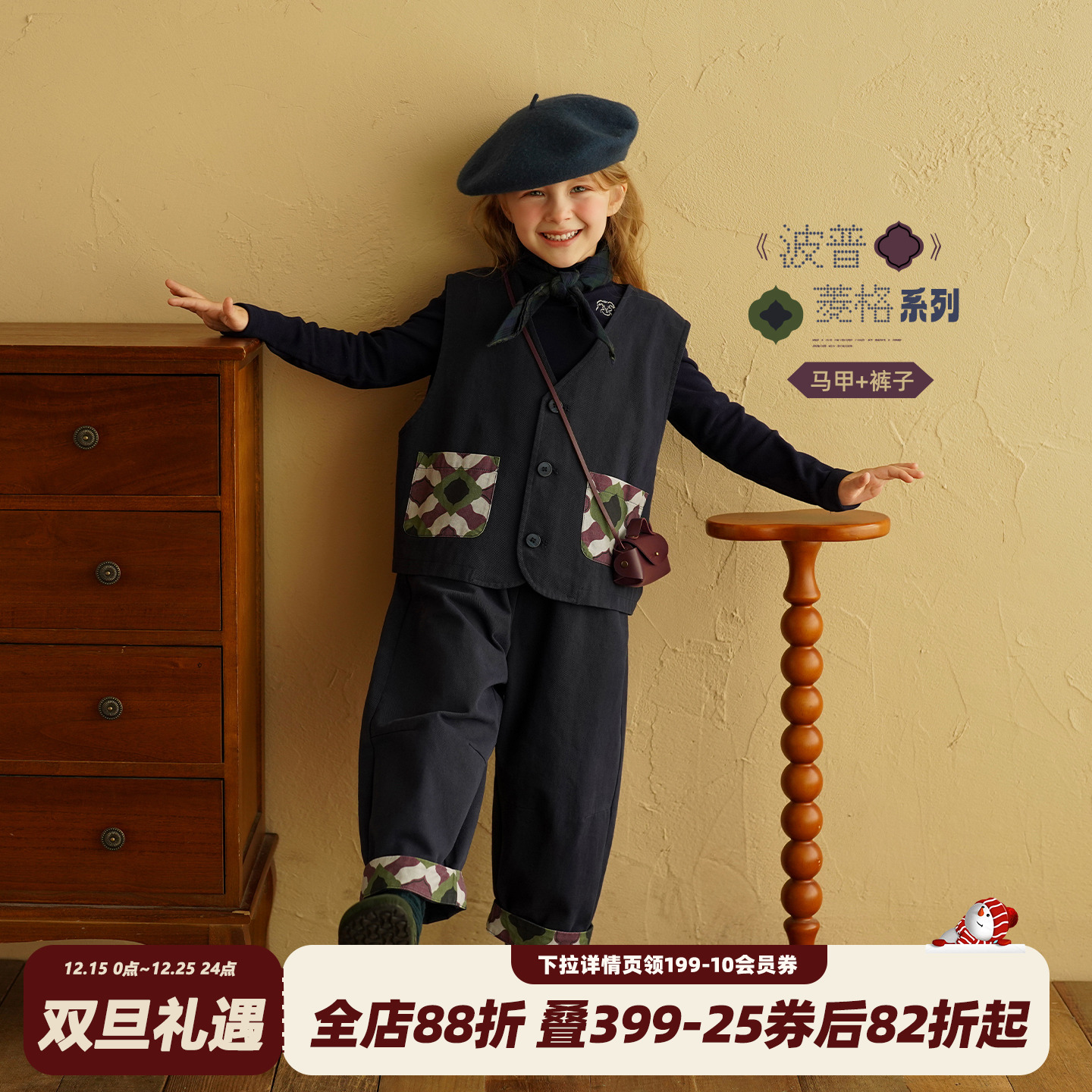 女童纯棉撞色马甲套装2025秋新款