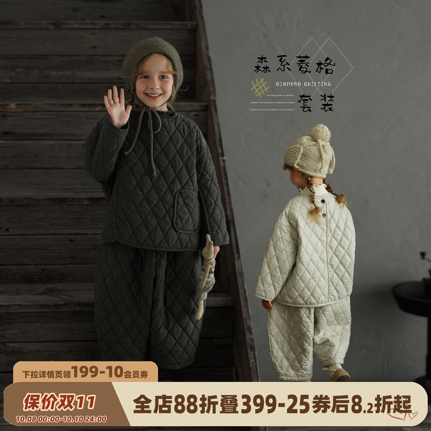 女童森系棉衣套装2025冬季新款