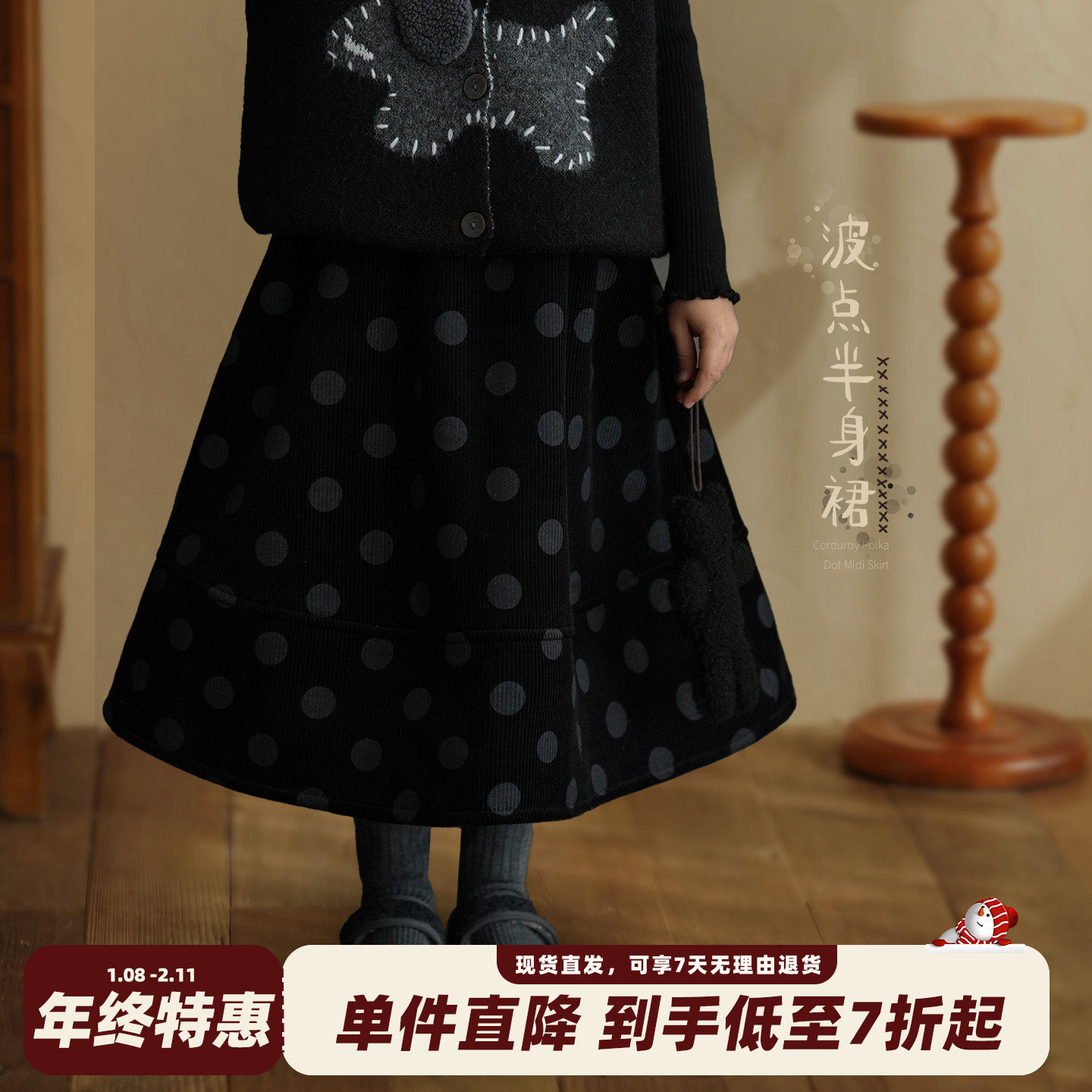 砚台家女童纯棉加绒波点半身裙2025冬新款宝宝中长款洋气黑色裙子,童装/婴儿装/亲子装,半身裙,淘宝优惠券,粉丝福利购,淘宝优惠卷
