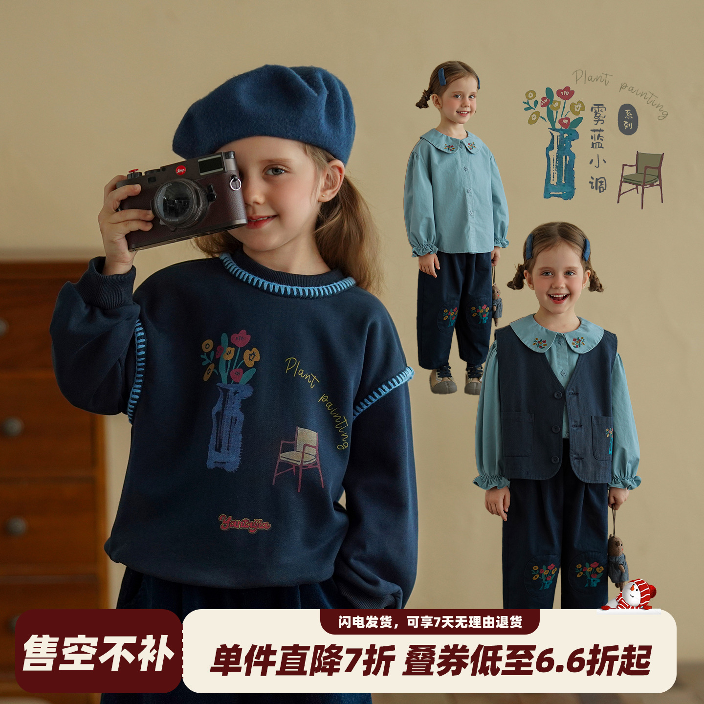 女童纯棉卫衣加绒套装儿童三件套