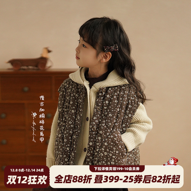 砚台家复古儿童碎花加棉马甲