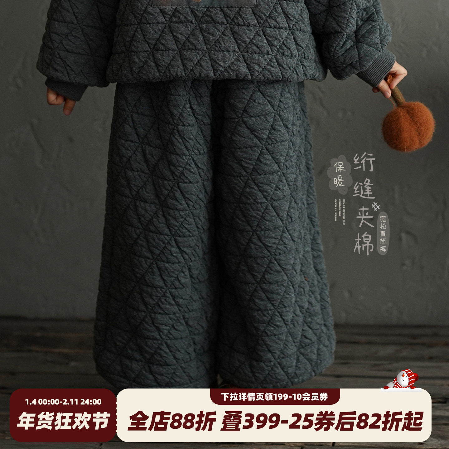 砚台家女童夹棉加厚棉裤2025冬装新款儿童宝宝保暖直筒阔腿长裤子,童装/婴儿装/亲子装,裤子,淘宝优惠券,粉丝福利购,淘宝优惠卷