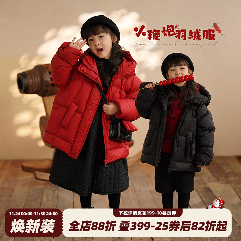 小鞭炮羽绒服羽绒服砚台家女童