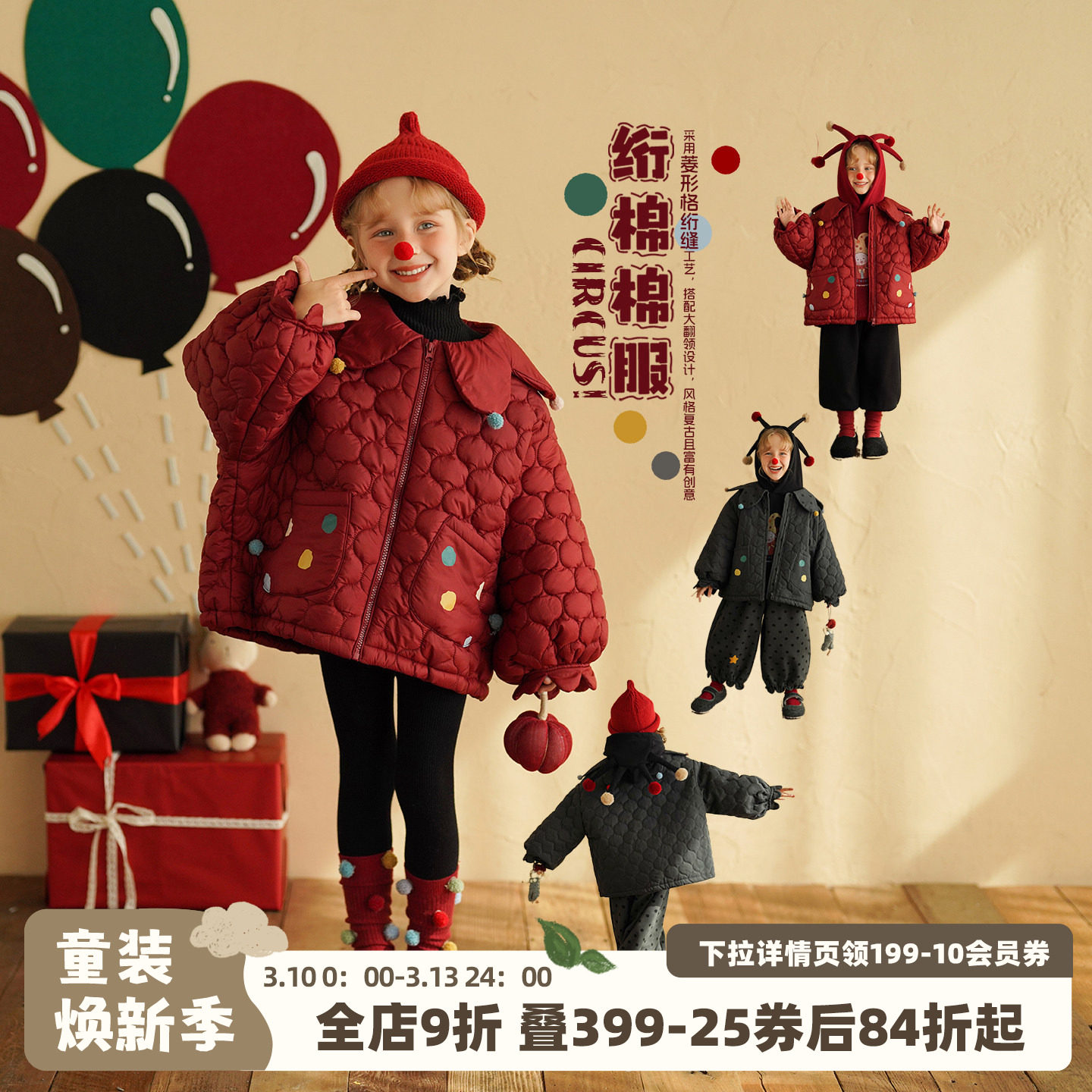 砚台家女童加绒保暖红色夹棉外套冬装新款宝宝可爱卡通加厚棉衣服