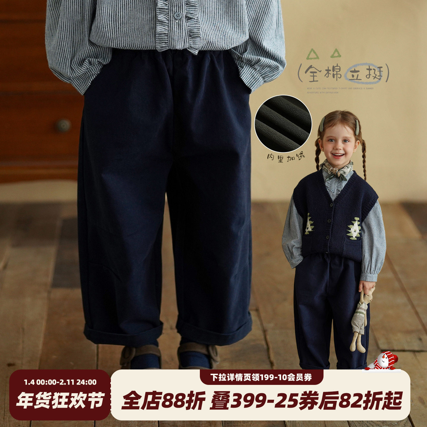 砚台家童装女童加绒裤子复古纯棉休闲裤秋冬新款儿童女宝哈伦长裤