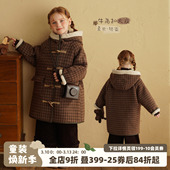 洋气保暖大衣 宝宝中长款 砚台家女童加绒加厚格子连帽外套冬装 新款