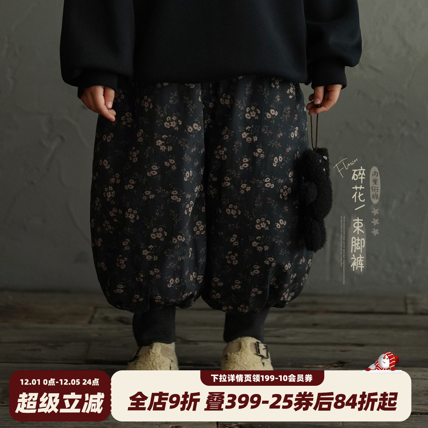 女童夹棉束脚裤冬款加厚棉裤长裤