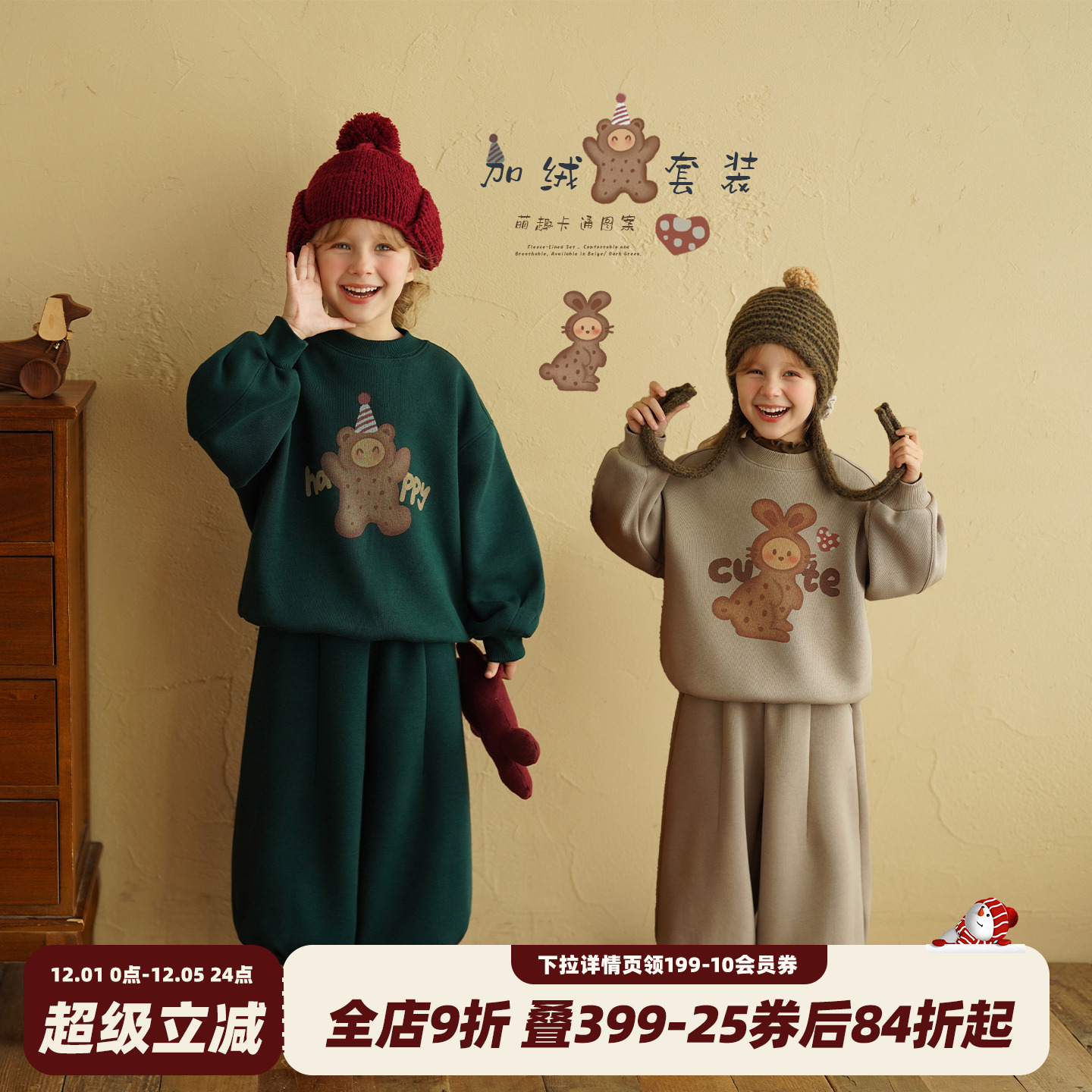 女童加绒加厚卫衣裤套装冬两件套