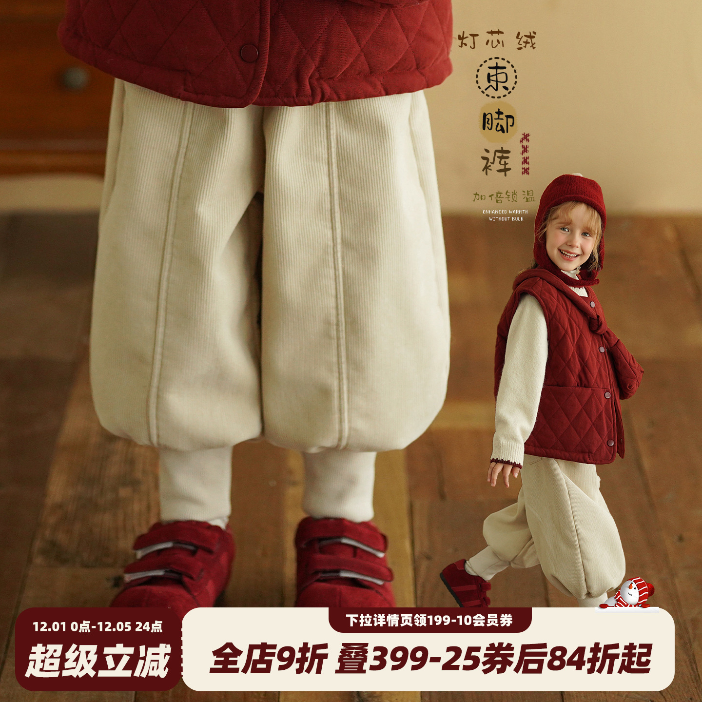 女童灯芯绒束脚裤2025冬季新款