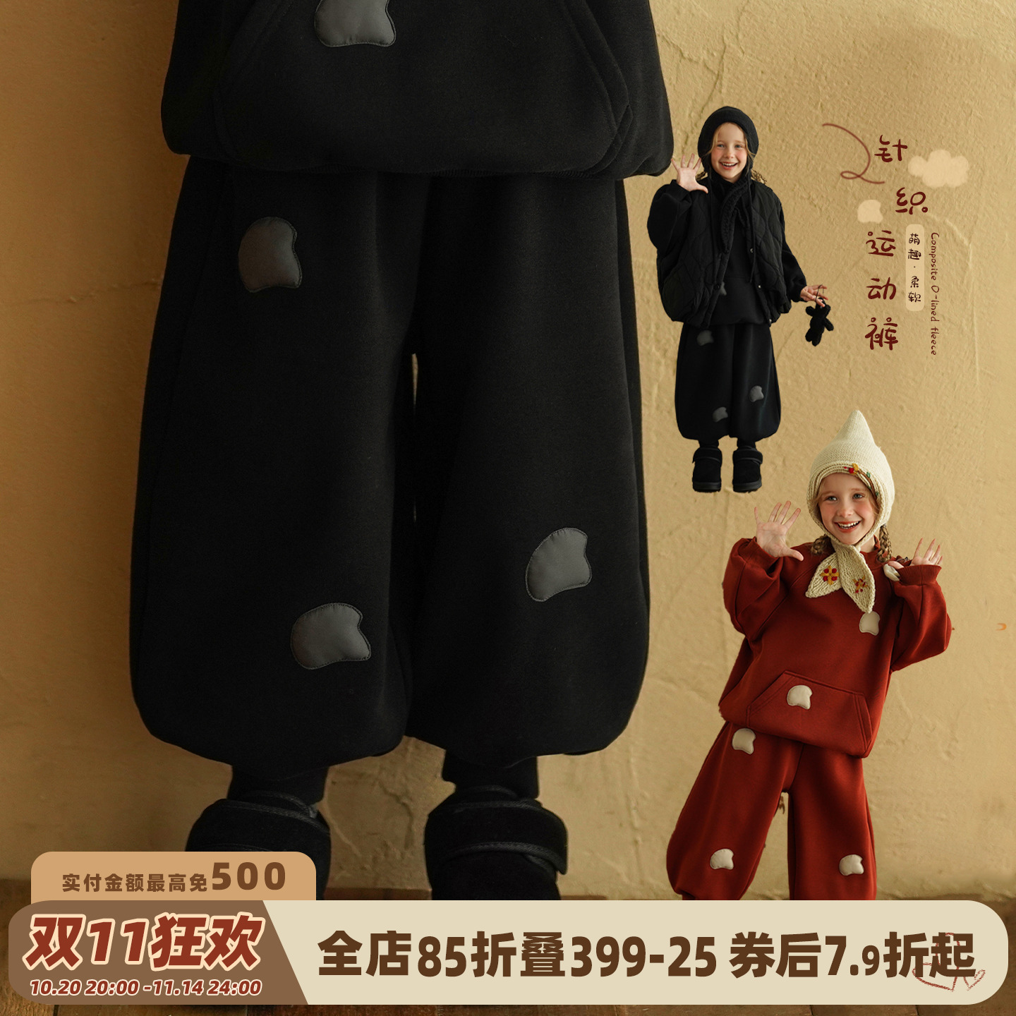 女童加绒卫裤冬款儿童针织运动裤