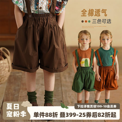 砚台家女童纯棉轻薄五分背带裤