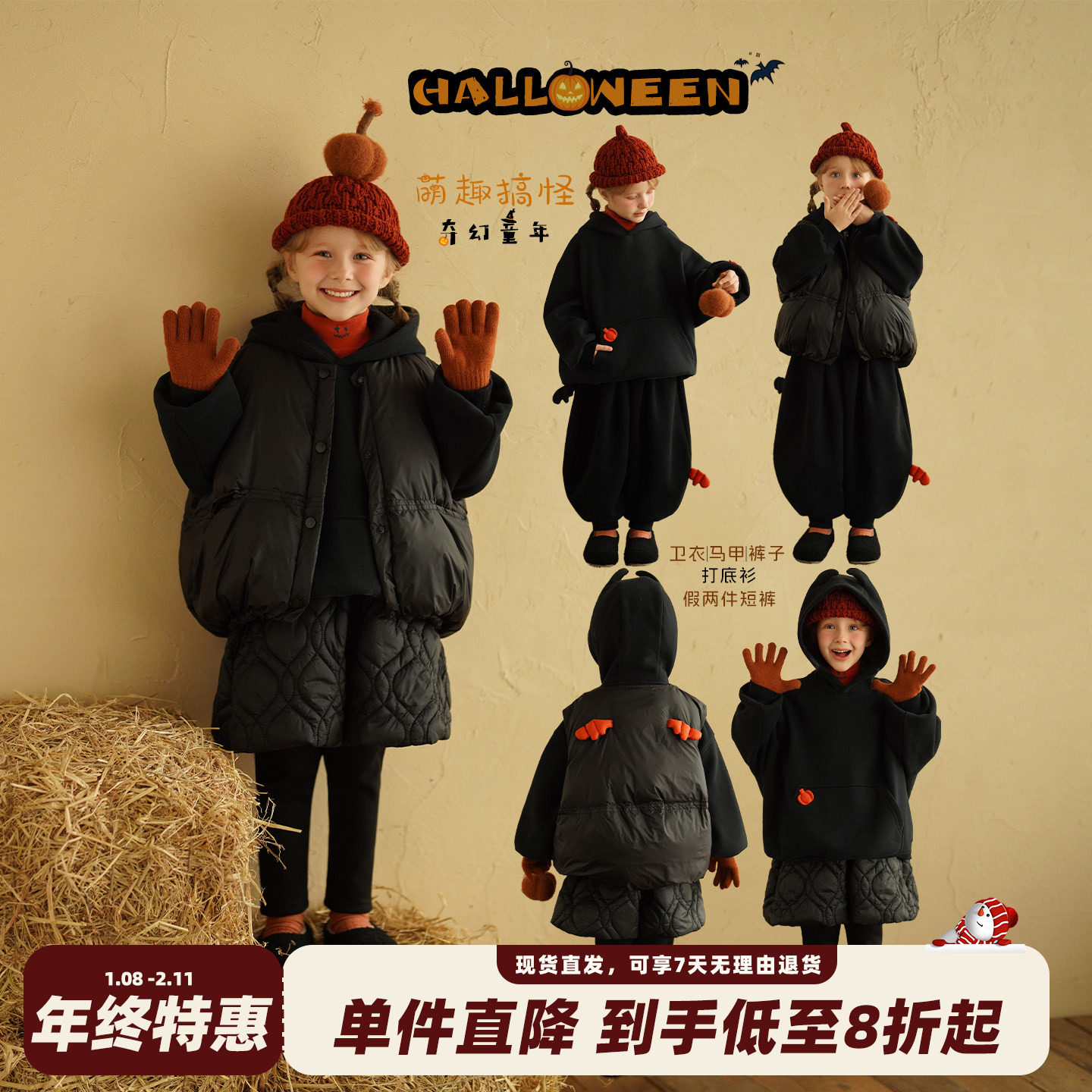 砚台家女童系列款卫衣套装2025冬装新款儿童卫裤马甲打底衫三件套,童装/婴儿装/亲子装,套装,淘宝优惠券,粉丝福利购,淘宝优惠卷